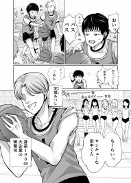 巨乳で処女のお嬢様ハイスぺ彼氏持ちなのにチビ童貞の巨根に堕ちる【梅田イコ】 hitomi無料エロ漫画（同人誌）サンプル画像028