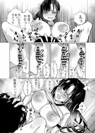 巨乳で処女のお嬢様ハイスぺ彼氏持ちなのにチビ童貞の巨根に堕ちる【梅田イコ】 hitomi無料エロ漫画（同人誌）サンプル画像047