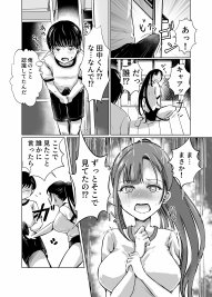 巨乳で処女のお嬢様ハイスぺ彼氏持ちなのにチビ童貞の巨根に堕ちる【梅田イコ】 hitomi無料エロ漫画（同人誌）サンプル画像034