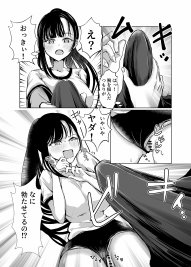 巨乳で処女のお嬢様ハイスぺ彼氏持ちなのにチビ童貞の巨根に堕ちる【梅田イコ】 hitomi無料エロ漫画（同人誌）サンプル画像035