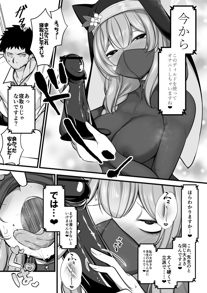 黒マスクマリー概念【アカガイ】 hitomi無料エロ漫画（同人誌）サンプル画像004