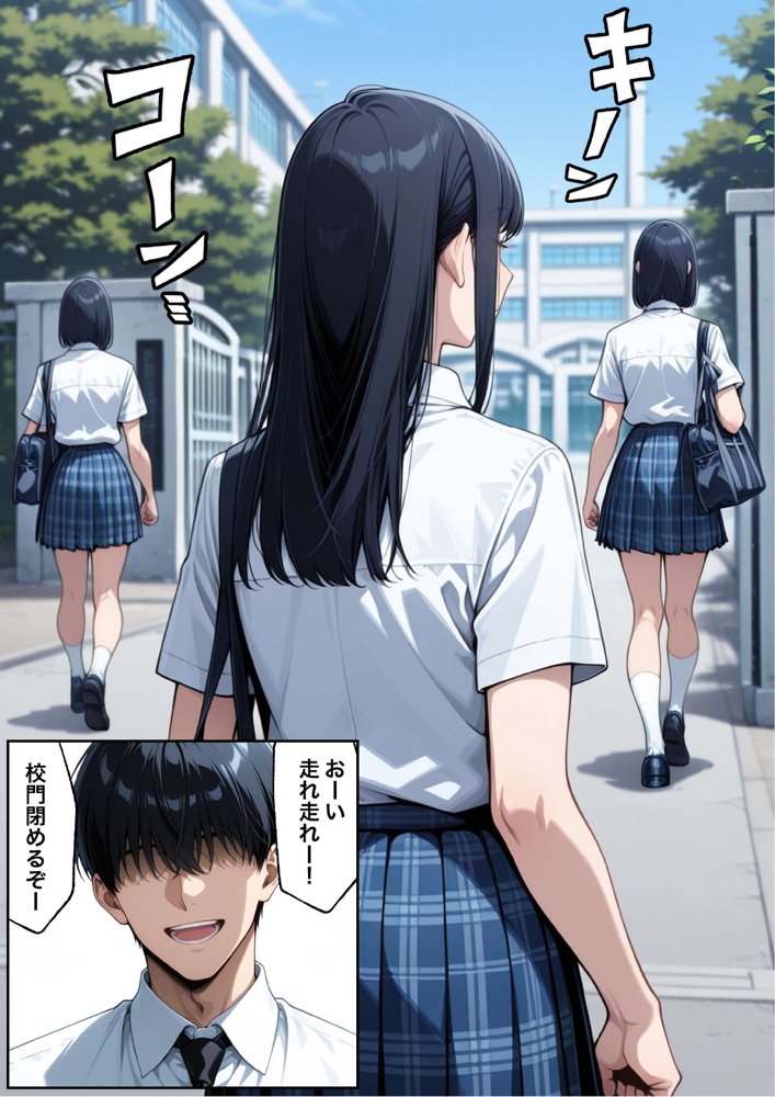 教師の俺が、なんでJKの犬に！？ドS問題児ギャル達の玩具にされ、エッチなおしおきとご褒美とXXXで無事にしつけ完了！【ラブリークラフト】 hitomi無料エロ漫画（同人誌）サンプル画像034