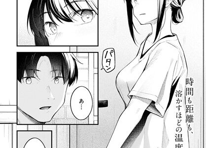 顕熱【はるまれ】