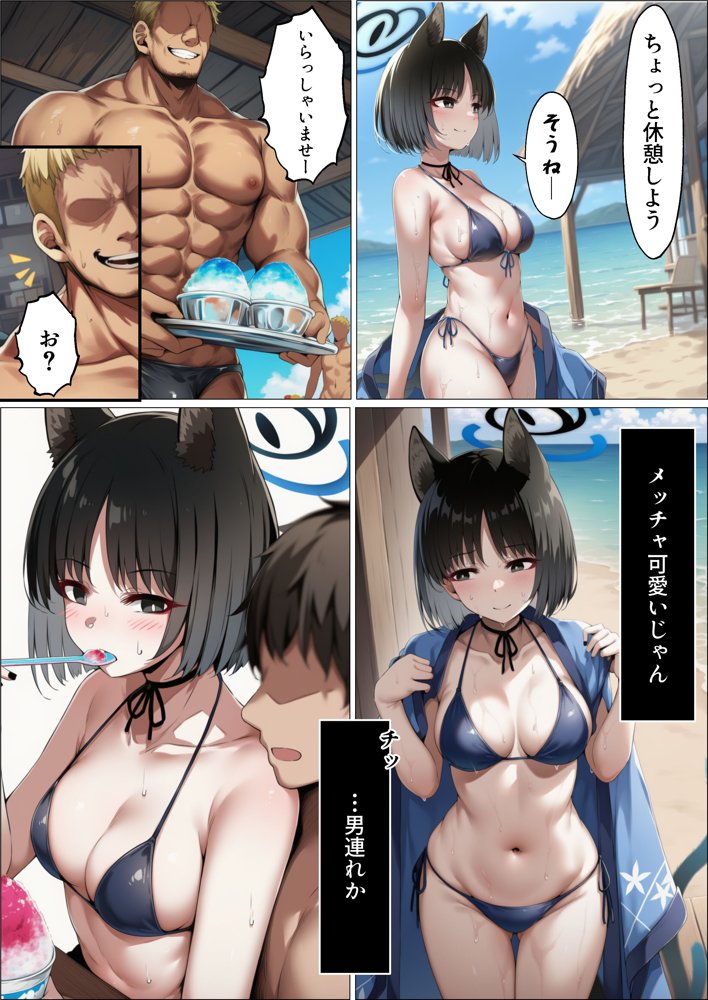 やっと懐いた猫がチャラ男のデカチンに寝取られた世界線【山口雄太郎】 hitomi無料エロ漫画（同人誌）サンプル画像009