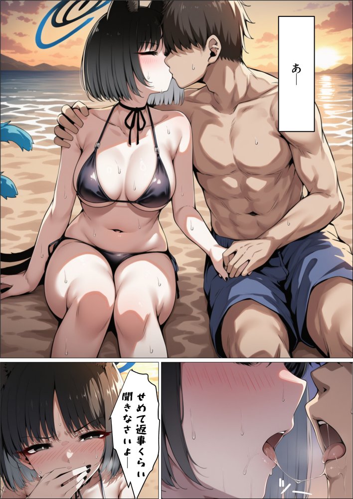 やっと懐いた猫がチャラ男のデカチンに寝取られた世界線【山口雄太郎】 hitomi無料エロ漫画（同人誌）サンプル画像013