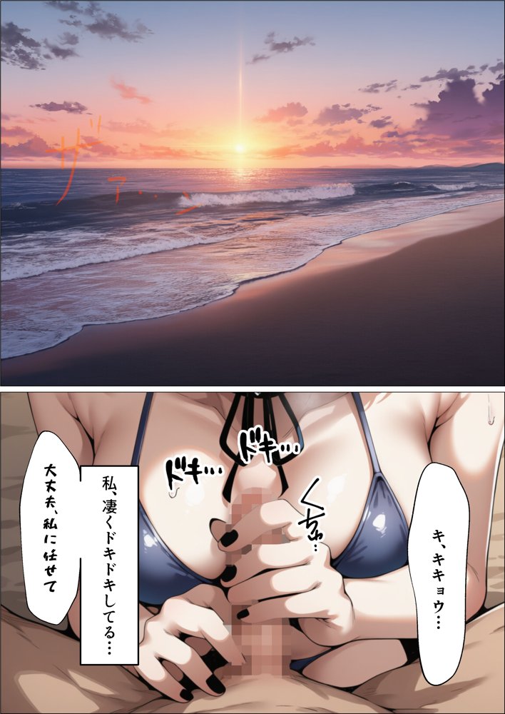やっと懐いた猫がチャラ男のデカチンに寝取られた世界線【山口雄太郎】 hitomi無料エロ漫画（同人誌）サンプル画像015