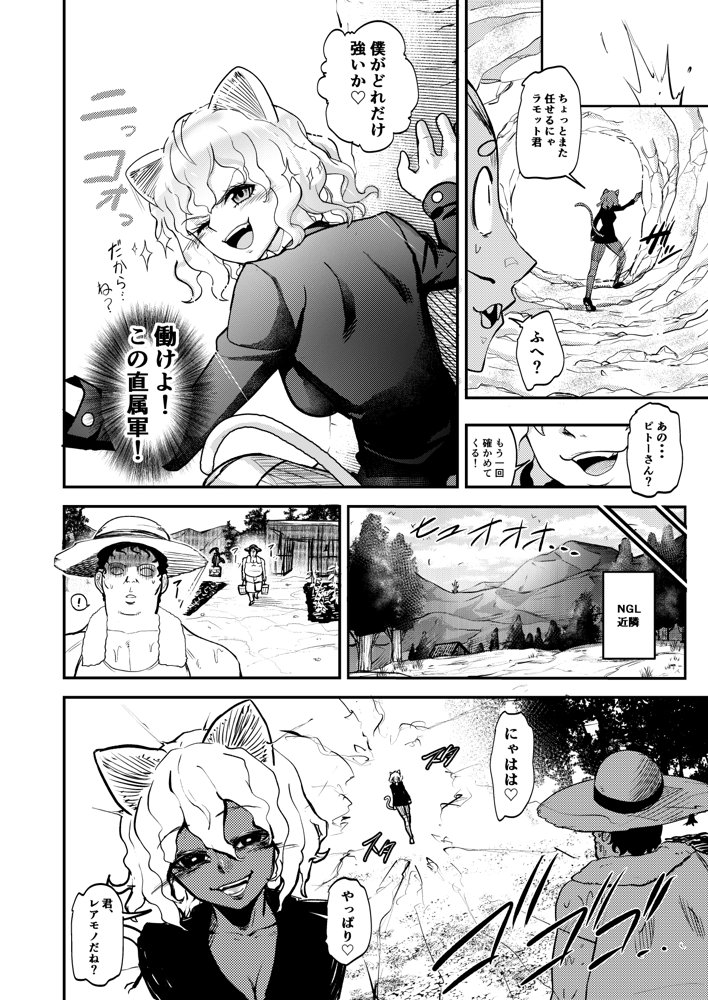 調教師  操作系なんてボク知らない！【霜野ケーブル】 hitomi無料エロ漫画（同人誌）サンプル画像004