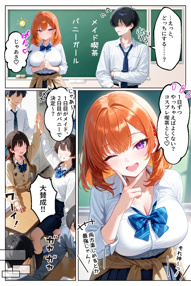 家出してきたクラスの人気ギャルが彼女になったら文化祭で何度も中出しHさせてくれた話【イチャラブ堂】 hitomi無料エロ漫画（同人誌）サンプル画像005