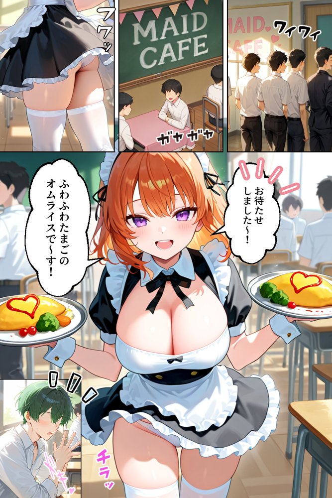 家出してきたクラスの人気ギャルが彼女になったら文化祭で何度も中出しHさせてくれた話【イチャラブ堂】 hitomi無料エロ漫画（同人誌）サンプル画像011