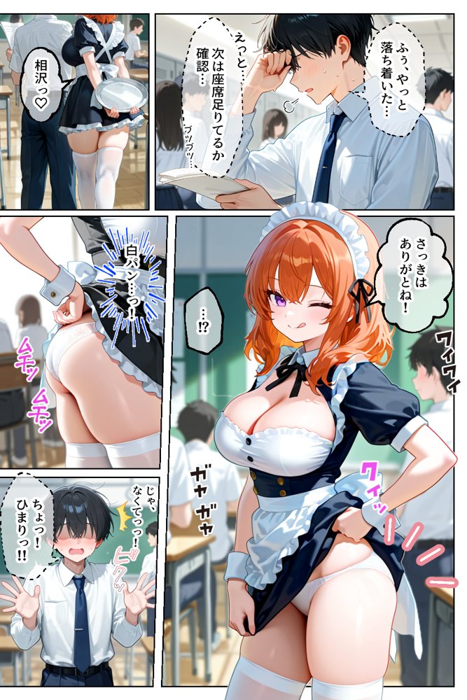 家出してきたクラスの人気ギャルが彼女になったら文化祭で何度も中出しHさせてくれた話【イチャラブ堂】 hitomi無料エロ漫画（同人誌）サンプル画像016