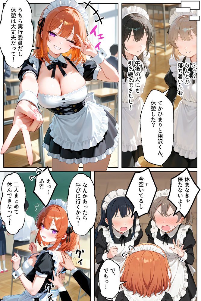 家出してきたクラスの人気ギャルが彼女になったら文化祭で何度も中出しHさせてくれた話【イチャラブ堂】 hitomi無料エロ漫画（同人誌）サンプル画像018