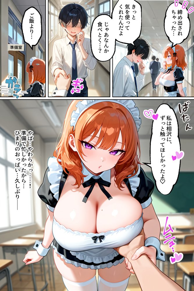 家出してきたクラスの人気ギャルが彼女になったら文化祭で何度も中出しHさせてくれた話【イチャラブ堂】 hitomi無料エロ漫画（同人誌）サンプル画像019