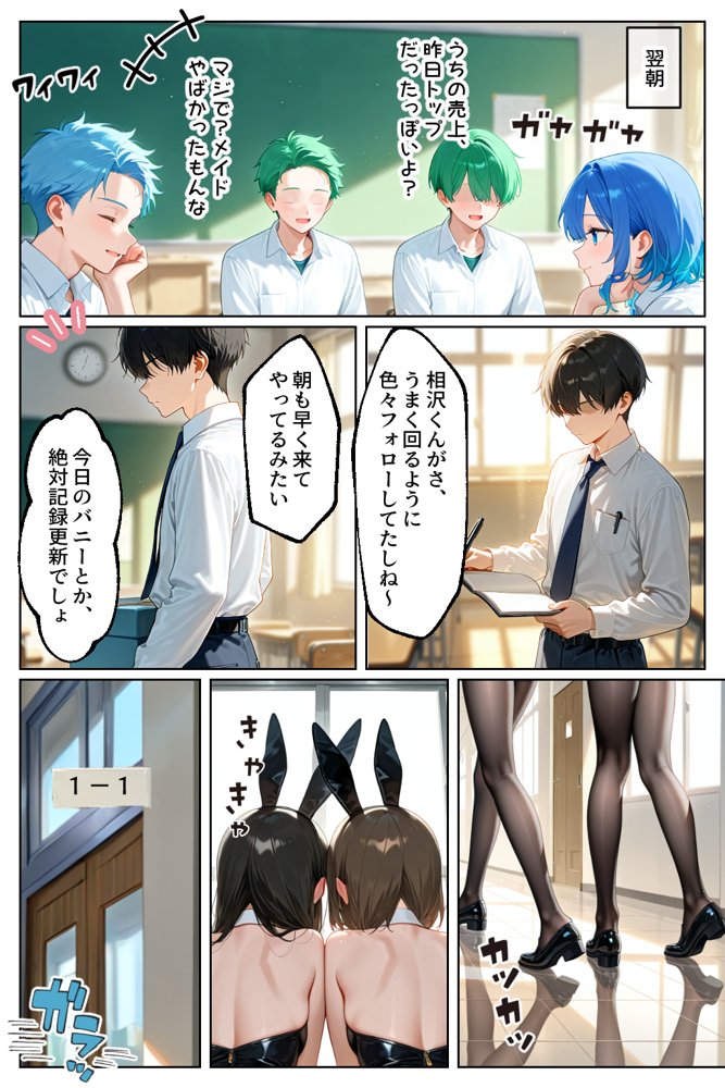 家出してきたクラスの人気ギャルが彼女になったら文化祭で何度も中出しHさせてくれた話【イチャラブ堂】 hitomi無料エロ漫画（同人誌）サンプル画像028