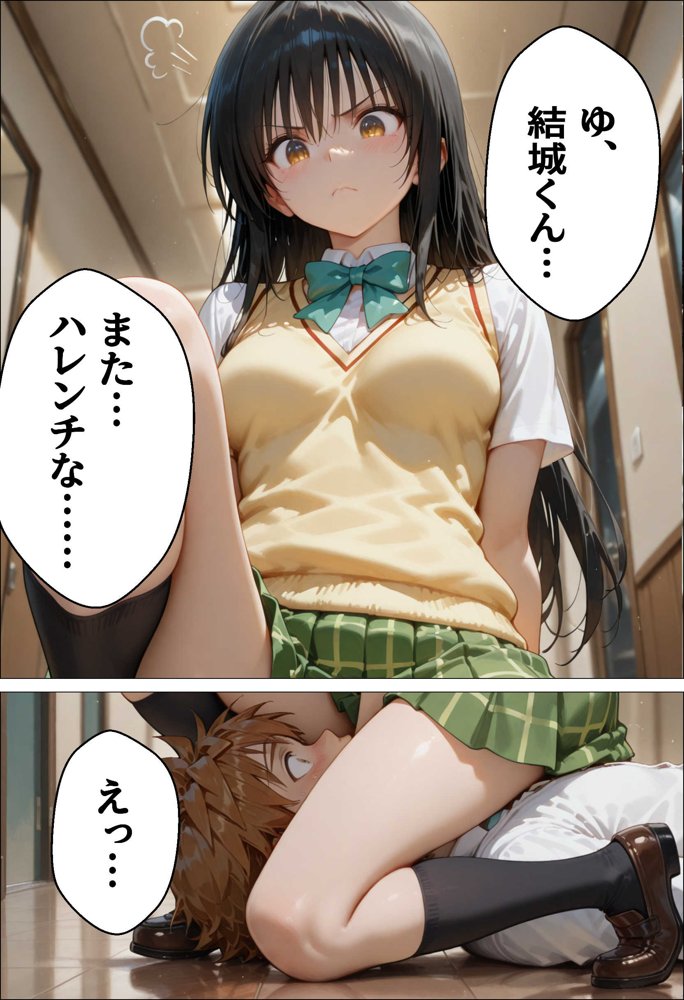 催●種付け学園 緊縛調教ボテ腹肉便器科へようこそ 西連寺〇菜と古〇川唯編【AI魔法おじさん】 hitomi無料エロ漫画（同人誌）サンプル画像002