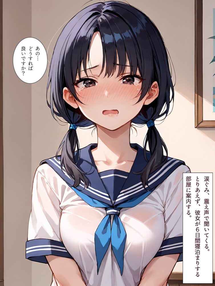 権力者の父が性教育の教材として、俺にプレゼントしてきた女の子【影愛産業】