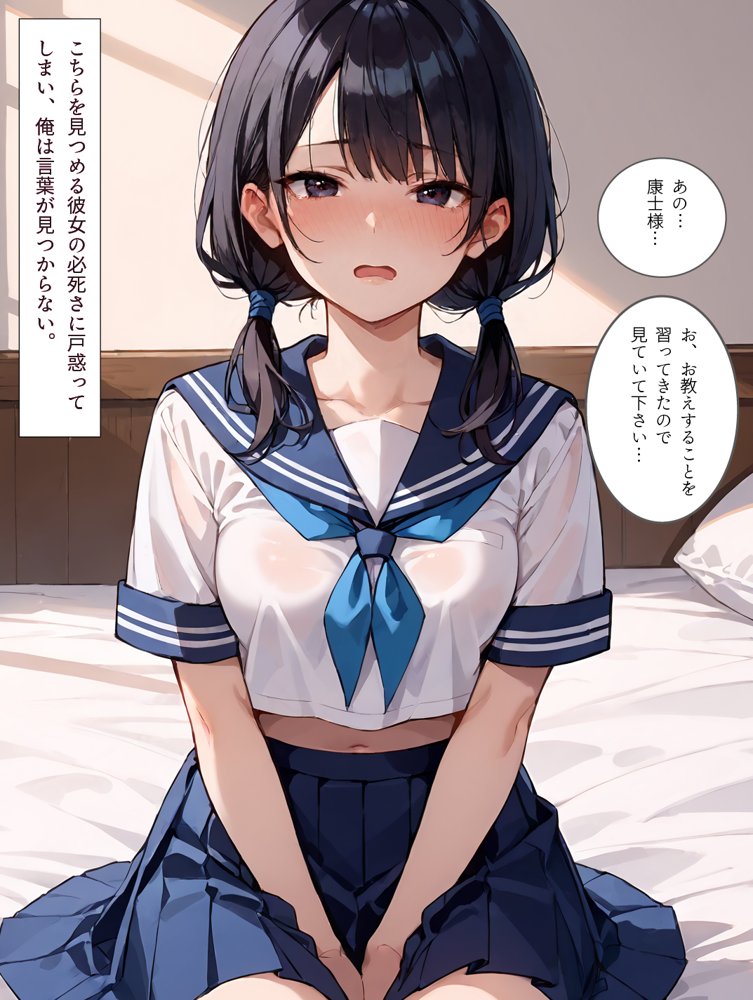 権力者の父が性教育の教材として、俺にプレゼントしてきた女の子【影愛産業】
