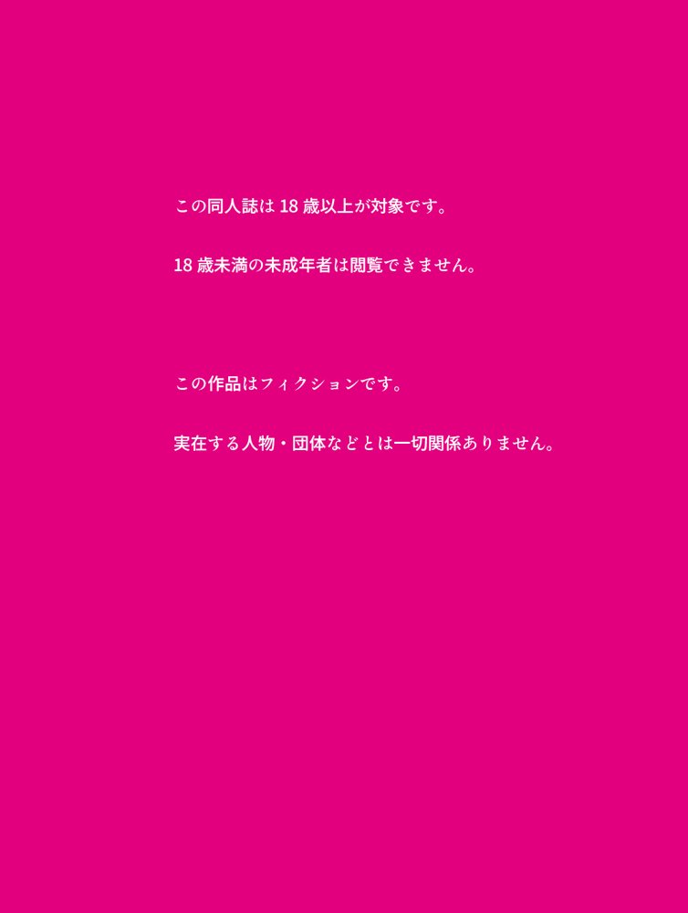 権力者の父が性教育の教材として、俺にプレゼントしてきた女の子【影愛産業】
