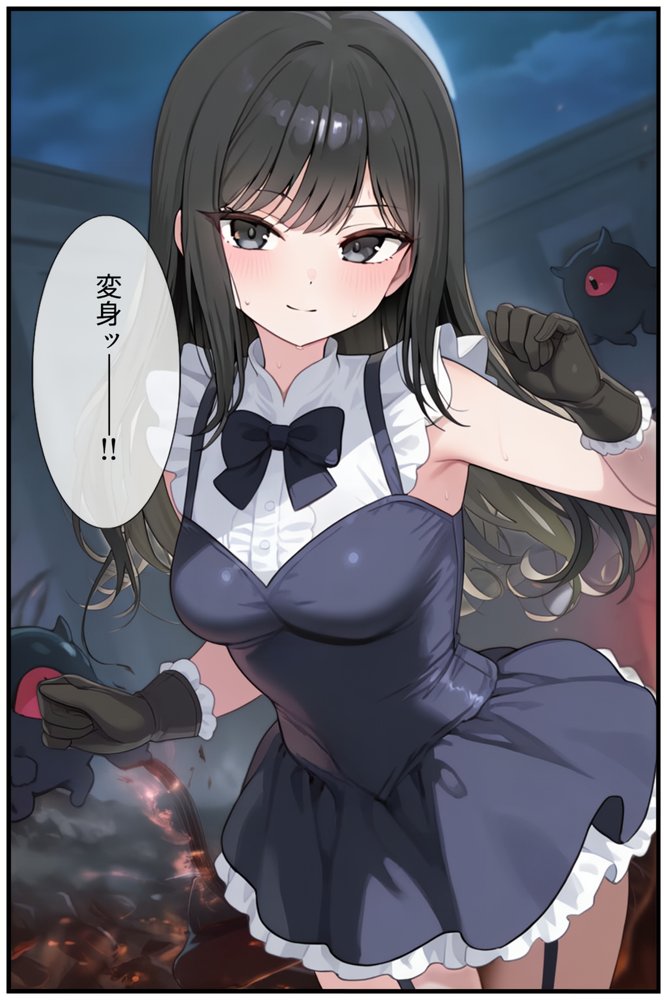 【禁断の悪堕ち催●】魔法戦士ミサキは人妻と刷り込まれ悪組織臭チンポに忠誠を誓う【NaruMinix】 hitomi無料エロ漫画（同人誌）サンプル画像003