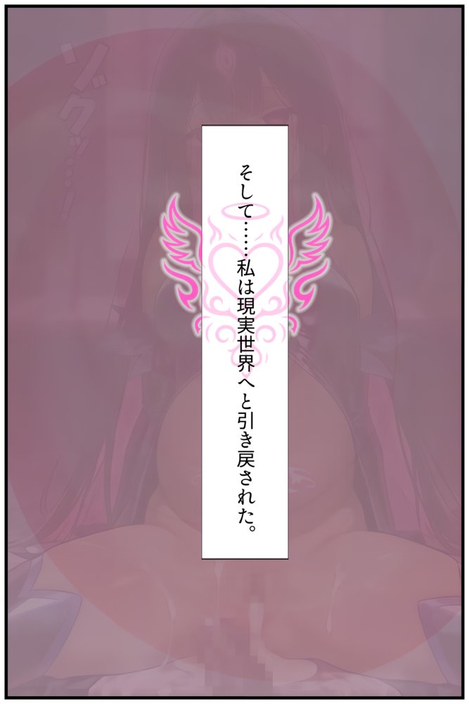 【禁断の悪堕ち催●】魔法戦士ミサキは人妻と刷り込まれ悪組織臭チンポに忠誠を誓う【NaruMinix】 hitomi無料エロ漫画（同人誌）サンプル画像018