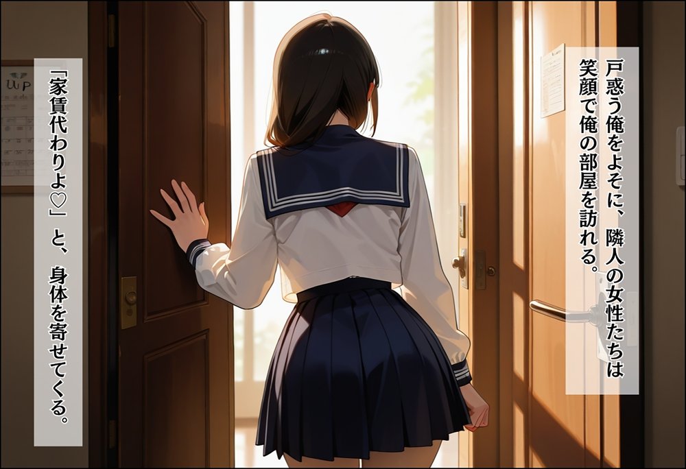 中出ししないと追い出される物件に引っ越した話〜エロ接客コンビ編〜【しらたまレモネード】