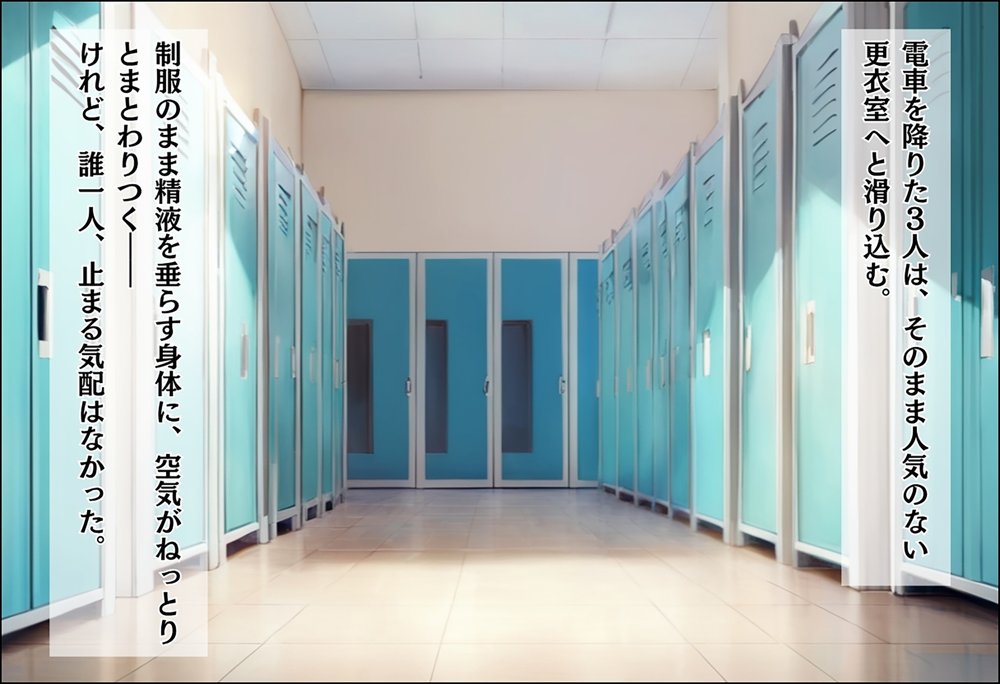 間違って女子校に入学したらムチムチ女子校生に毎日中出しを要求される学園生活〜爆乳お姉さん＆天然妹系編〜【しらたまレモネード】