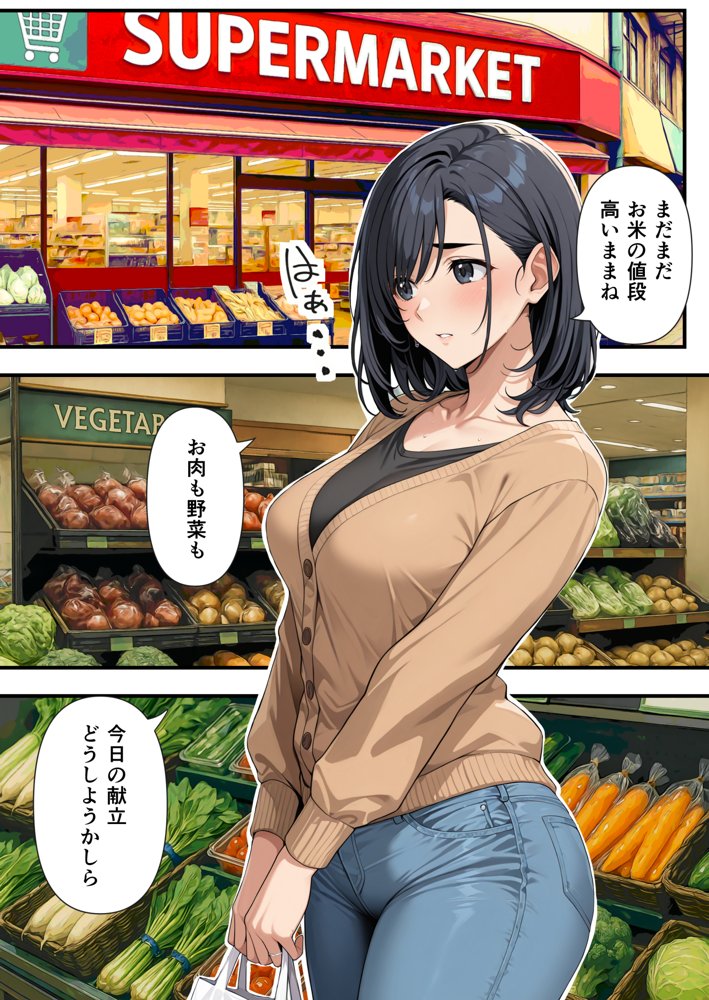 ヒトヅマ鬼ハメ  万引きがバレた若奥さま（34）、見逃す代わりに始まったいいバイトは店長とホテルで交わす裏契約だった話【おにはめ本舗】