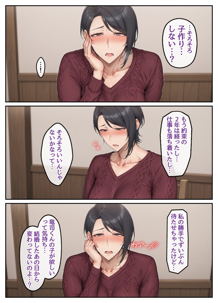 指名したソープ嬢がまさかの女上司だった件2【ハレノヒ】 hitomi無料エロ漫画（同人誌）サンプル画像008