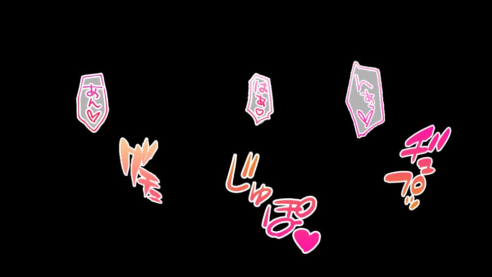種付家の一族〜過疎村の淫習で俺の子種で孕みたい女たちは喜んで股を開く〜【スタジオ山ロマン】 hitomi無料エロ漫画（同人誌）サンプル画像061