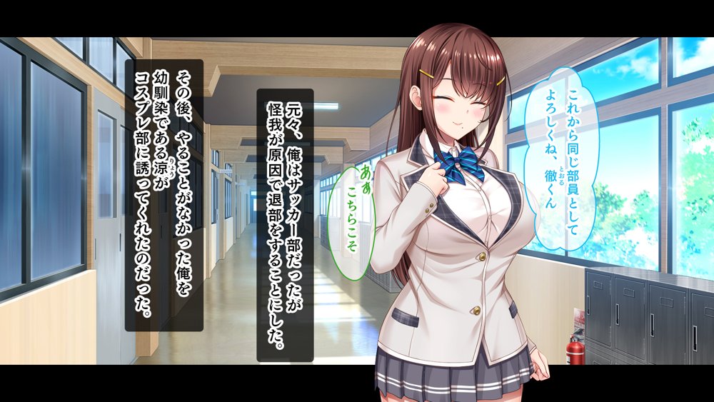 放課後はコスプレイヤーとオフパコ！〜コスプレ衣装で誘惑してくる三人の処女と送る勃起しっぱなしの部活ライフ〜【スタジオ山ロマン】