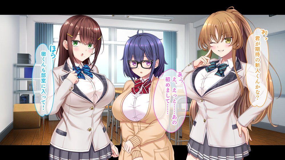 放課後はコスプレイヤーとオフパコ！〜コスプレ衣装で誘惑してくる三人の処女と送る勃起しっぱなしの部活ライフ〜【スタジオ山ロマン】