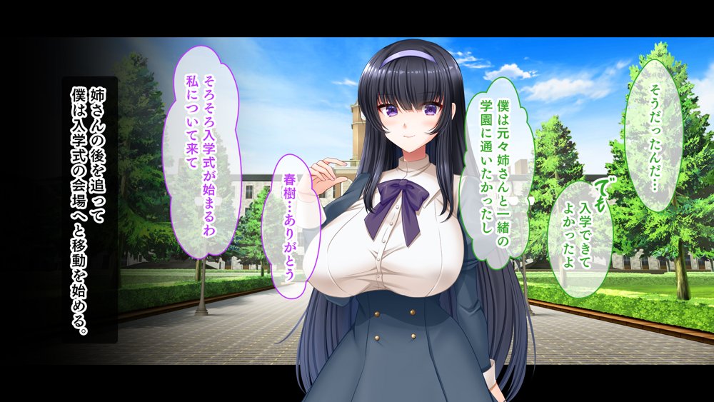 お嬢様学園のお姉さまはボクに夢中〜学園唯一の男子として搾り尽くされそうです！〜【スタジオ山ロマン】 hitomi無料エロ漫画（同人誌）サンプル画像085