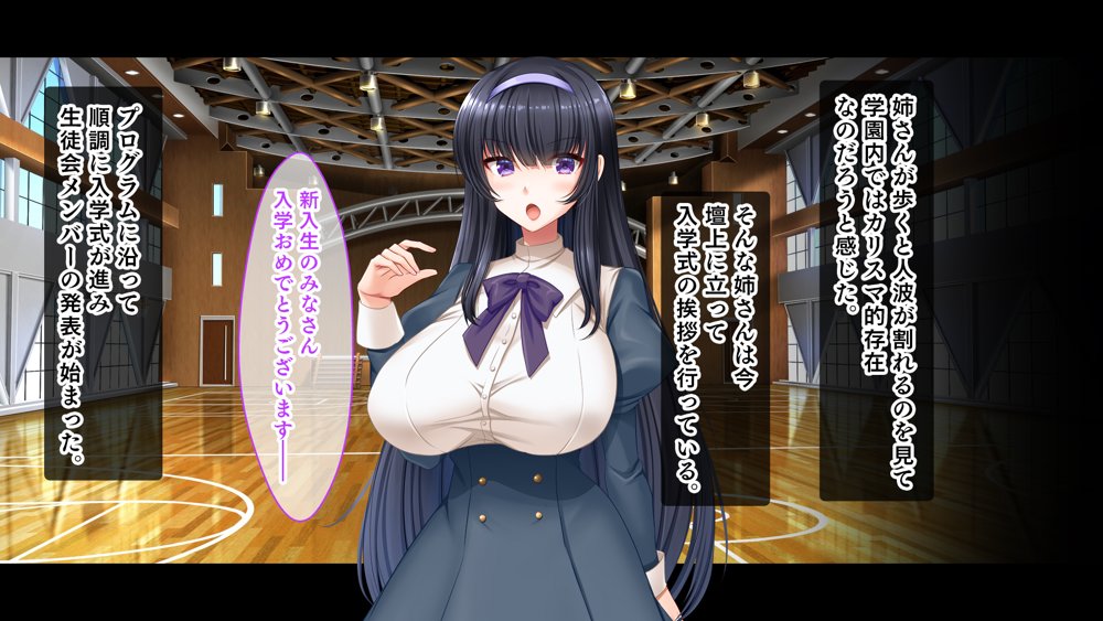 お嬢様学園のお姉さまはボクに夢中〜学園唯一の男子として搾り尽くされそうです！〜【スタジオ山ロマン】 hitomi無料エロ漫画（同人誌）サンプル画像086