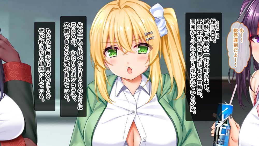 悶々！問題児ハーレム！！〜中二病、メンヘラ、アホの子な問題児たちですがマ●コは優等生でした〜【スタジオ山ロマン】