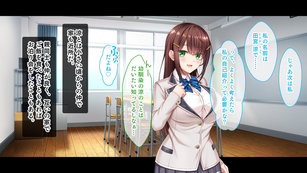 放課後はコスプレイヤーとオフパコ！〜コスプレ衣装で誘惑してくる三人の処女と送る勃起しっぱなしの部活ライフ〜【スタジオ山ロマン】