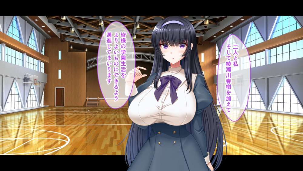 お嬢様学園のお姉さまはボクに夢中〜学園唯一の男子として搾り尽くされそうです！〜【スタジオ山ロマン】 hitomi無料エロ漫画（同人誌）サンプル画像088