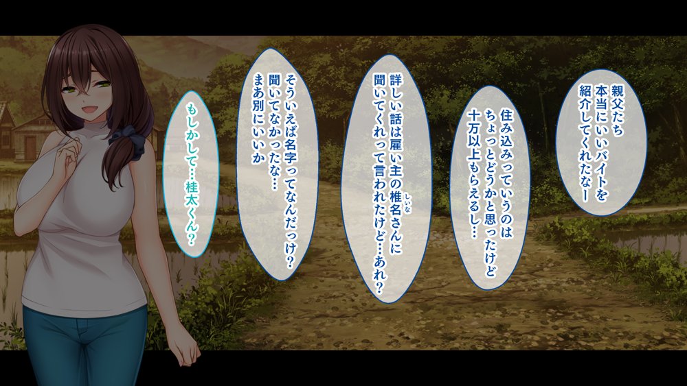 種付家の一族〜過疎村の淫習で俺の子種で孕みたい女たちは喜んで股を開く〜【スタジオ山ロマン】 hitomi無料エロ漫画（同人誌）サンプル画像069