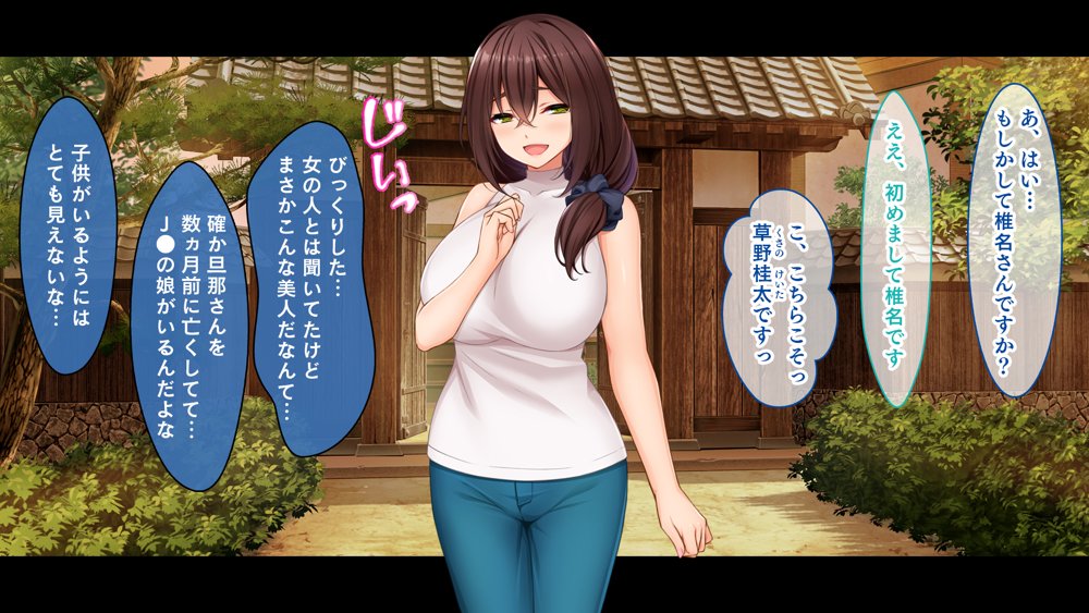 種付家の一族〜過疎村の淫習で俺の子種で孕みたい女たちは喜んで股を開く〜【スタジオ山ロマン】 hitomi無料エロ漫画（同人誌）サンプル画像070