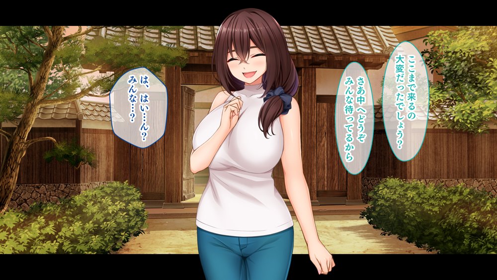 種付家の一族〜過疎村の淫習で俺の子種で孕みたい女たちは喜んで股を開く〜【スタジオ山ロマン】 hitomi無料エロ漫画（同人誌）サンプル画像071