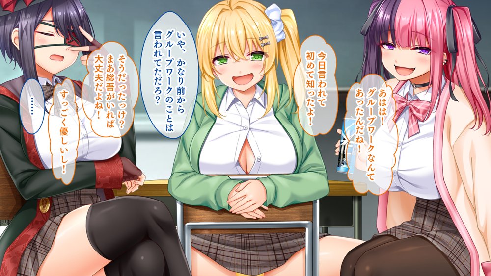 悶々！問題児ハーレム！！〜中二病、メンヘラ、アホの子な問題児たちですがマ●コは優等生でした〜【スタジオ山ロマン】