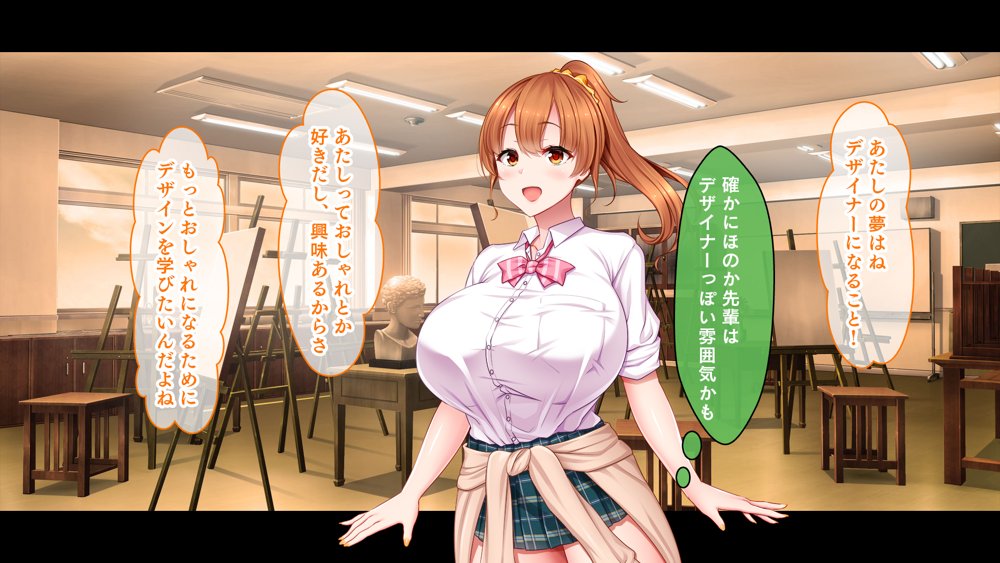 絶倫デカちんと3人の処女〜エッチを知らない巨乳の先輩たちが子宮直撃ピストンを懇願するようになるまで〜【スタジオ山ロマン】 hitomi無料エロ漫画（同人誌）サンプル画像082