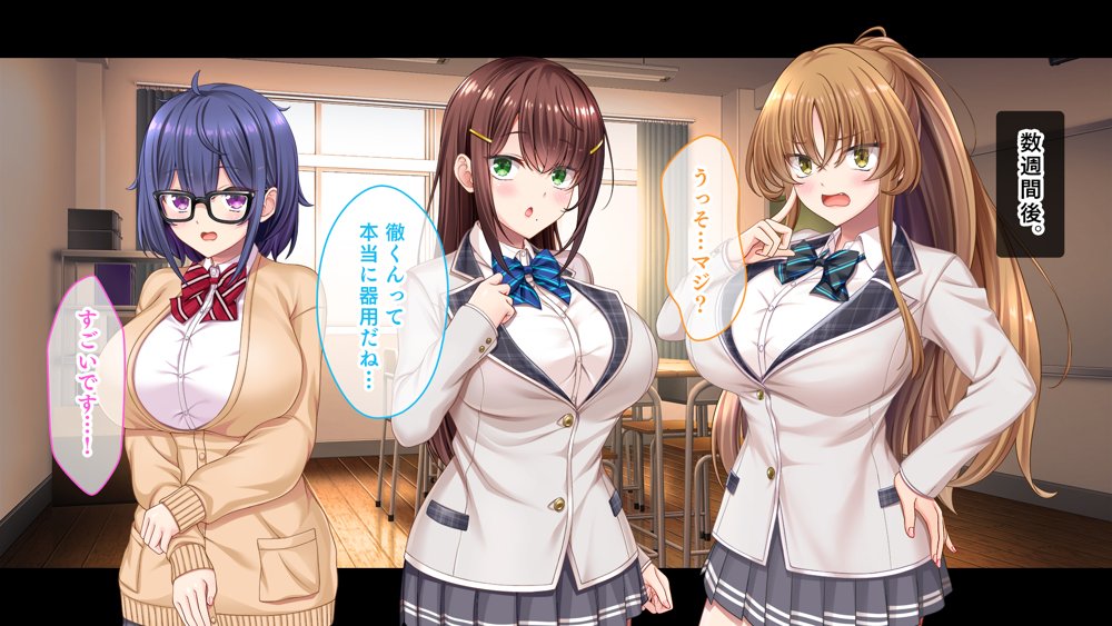 放課後はコスプレイヤーとオフパコ！〜コスプレ衣装で誘惑してくる三人の処女と送る勃起しっぱなしの部活ライフ〜【スタジオ山ロマン】