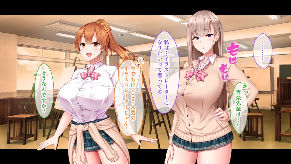 絶倫デカちんと3人の処女〜エッチを知らない巨乳の先輩たちが子宮直撃ピストンを懇願するようになるまで〜【スタジオ山ロマン】 hitomi無料エロ漫画（同人誌）サンプル画像083