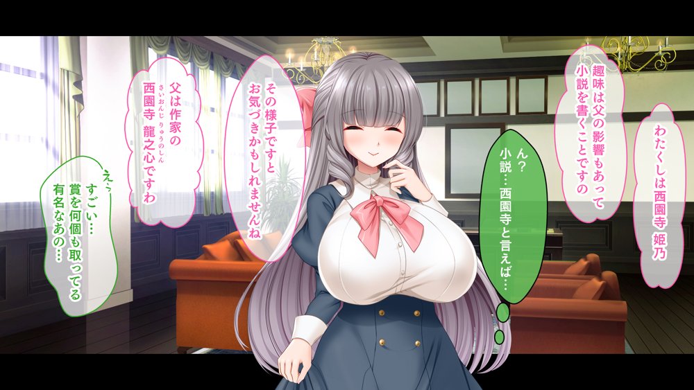 お嬢様学園のお姉さまはボクに夢中〜学園唯一の男子として搾り尽くされそうです！〜【スタジオ山ロマン】 hitomi無料エロ漫画（同人誌）サンプル画像094