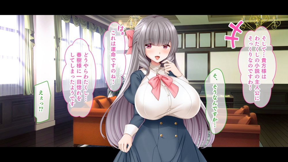 お嬢様学園のお姉さまはボクに夢中〜学園唯一の男子として搾り尽くされそうです！〜【スタジオ山ロマン】 hitomi無料エロ漫画（同人誌）サンプル画像095