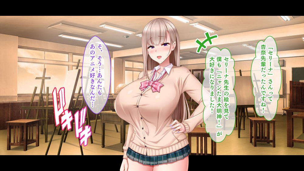 絶倫デカちんと3人の処女〜エッチを知らない巨乳の先輩たちが子宮直撃ピストンを懇願するようになるまで〜【スタジオ山ロマン】 hitomi無料エロ漫画（同人誌）サンプル画像085