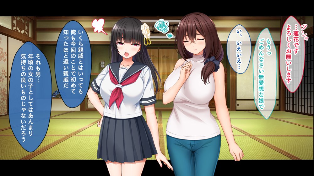 種付家の一族〜過疎村の淫習で俺の子種で孕みたい女たちは喜んで股を開く〜【スタジオ山ロマン】 hitomi無料エロ漫画（同人誌）サンプル画像078