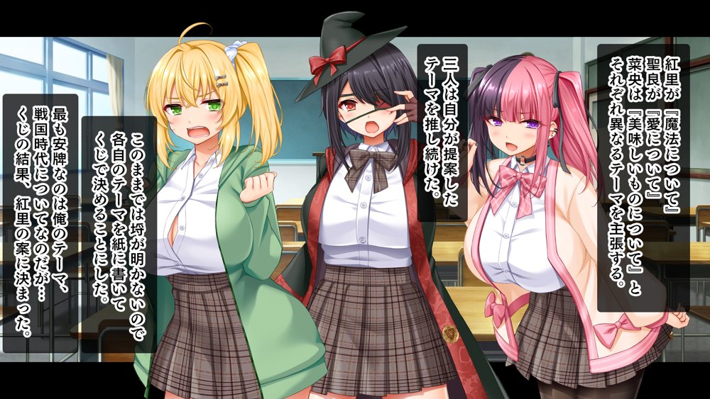 悶々！問題児ハーレム！！〜中二病、メンヘラ、アホの子な問題児たちですがマ●コは優等生でした〜【スタジオ山ロマン】