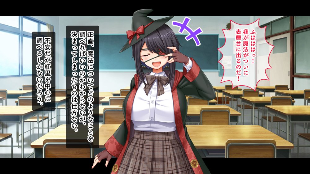 悶々！問題児ハーレム！！〜中二病、メンヘラ、アホの子な問題児たちですがマ●コは優等生でした〜【スタジオ山ロマン】