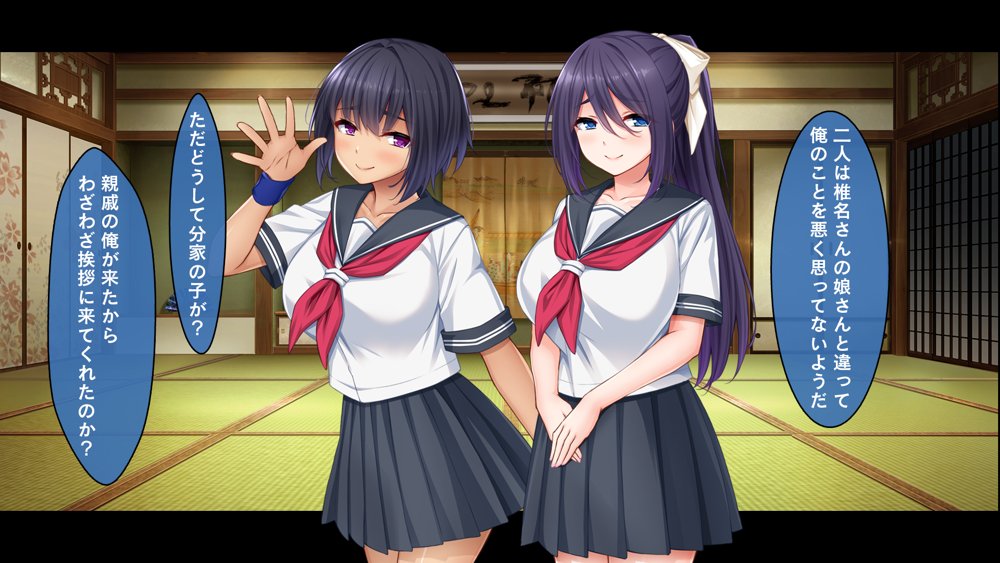 種付家の一族〜過疎村の淫習で俺の子種で孕みたい女たちは喜んで股を開く〜【スタジオ山ロマン】 hitomi無料エロ漫画（同人誌）サンプル画像081