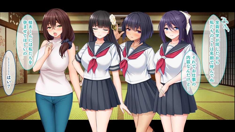 種付家の一族〜過疎村の淫習で俺の子種で孕みたい女たちは喜んで股を開く〜【スタジオ山ロマン】 hitomi無料エロ漫画（同人誌）サンプル画像082